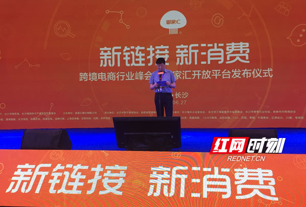 御家汇跨境电商业务,御家汇发行上市