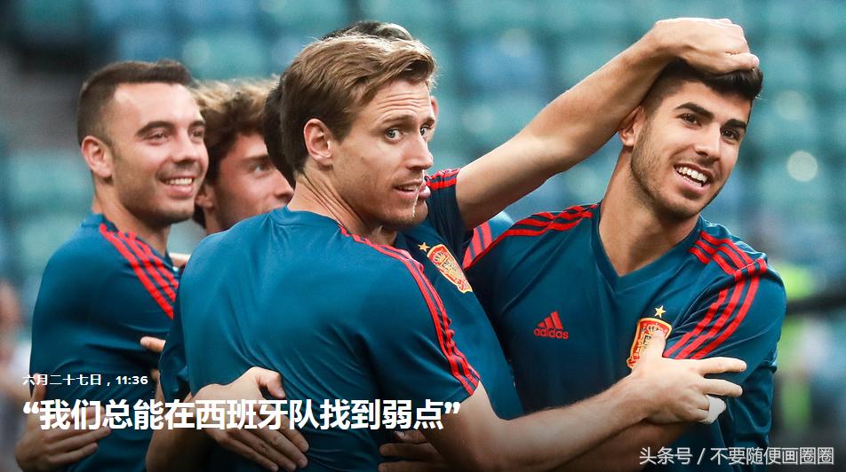 西班牙世界杯队伍分析,世界杯回顾经典比赛西班牙