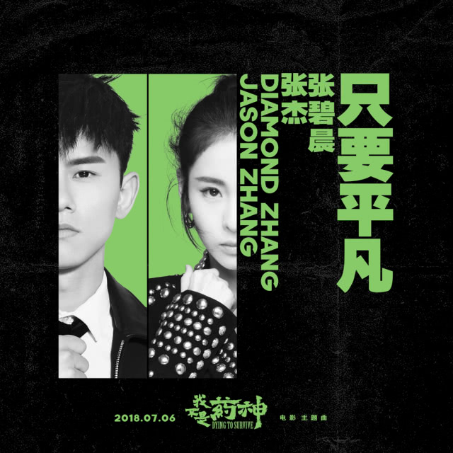 我不是药神这部电影在哪拍的,我不是药神喜剧元素