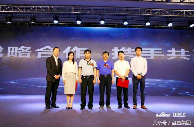 “智联万物营创新篇”2018中国企业智能营销峰会吉林站圆满举行