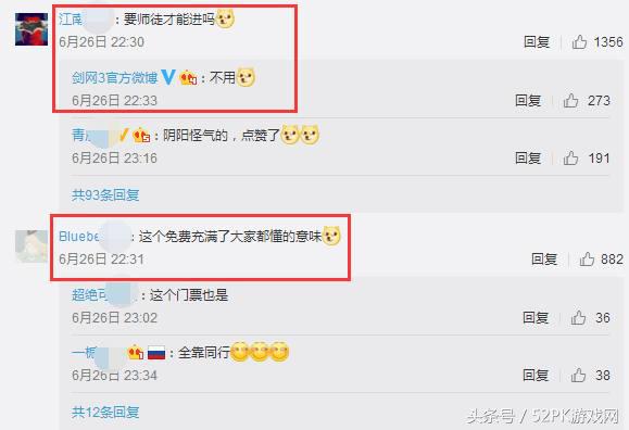 逆水寒镜湖从哪里进入,逆水寒镜湖在哪儿