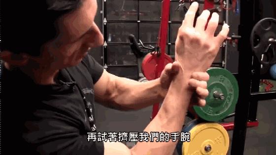 练习手倒立手腕疼怎么缓解,手倒立手腕无力怎么解决