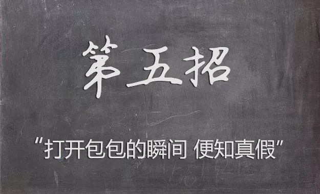 新款古驰酒神包怎么辨别真假,假的古驰酒神包