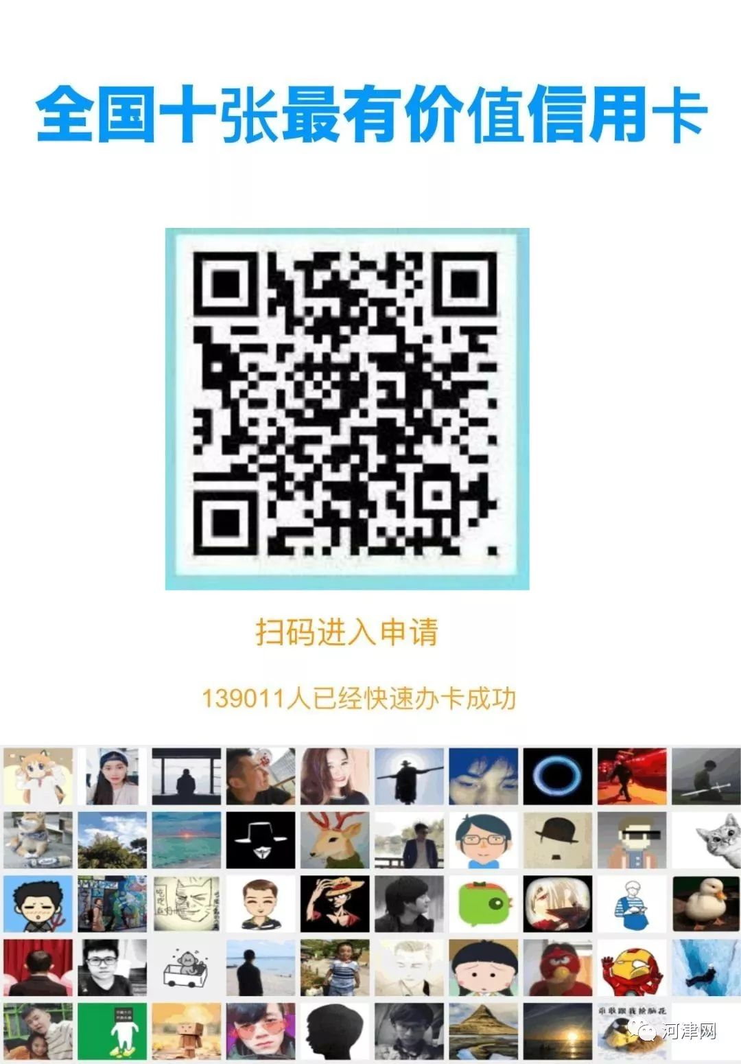 信用卡如何销卡必须要卡号吗,信用卡要满足什么条件才可以销卡