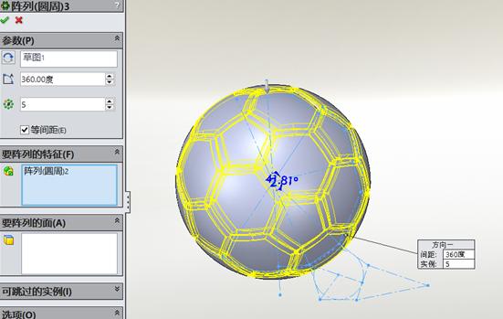 世界杯中的设计元素,各届世界杯足球设计