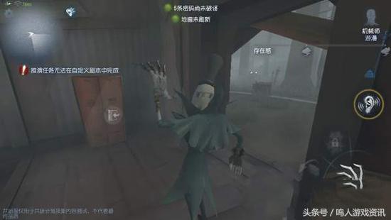 第五人格前锋溜鬼天赋,第五人格手搓前锋和电脑前锋区别