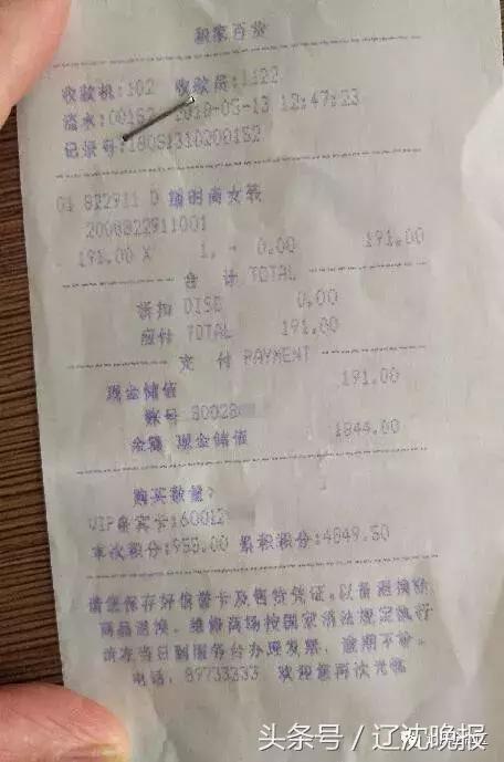 购物卡丢失了怎么办啊,购物卡丢失了