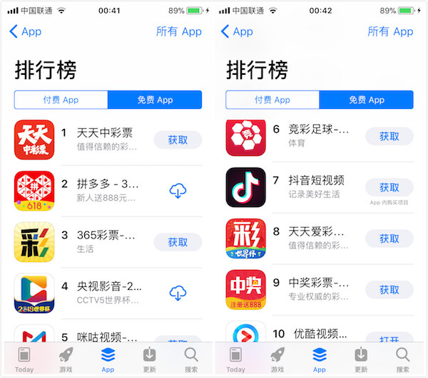 成都彩民花465元中1.24亿大奖,成都彩民中奖1752万