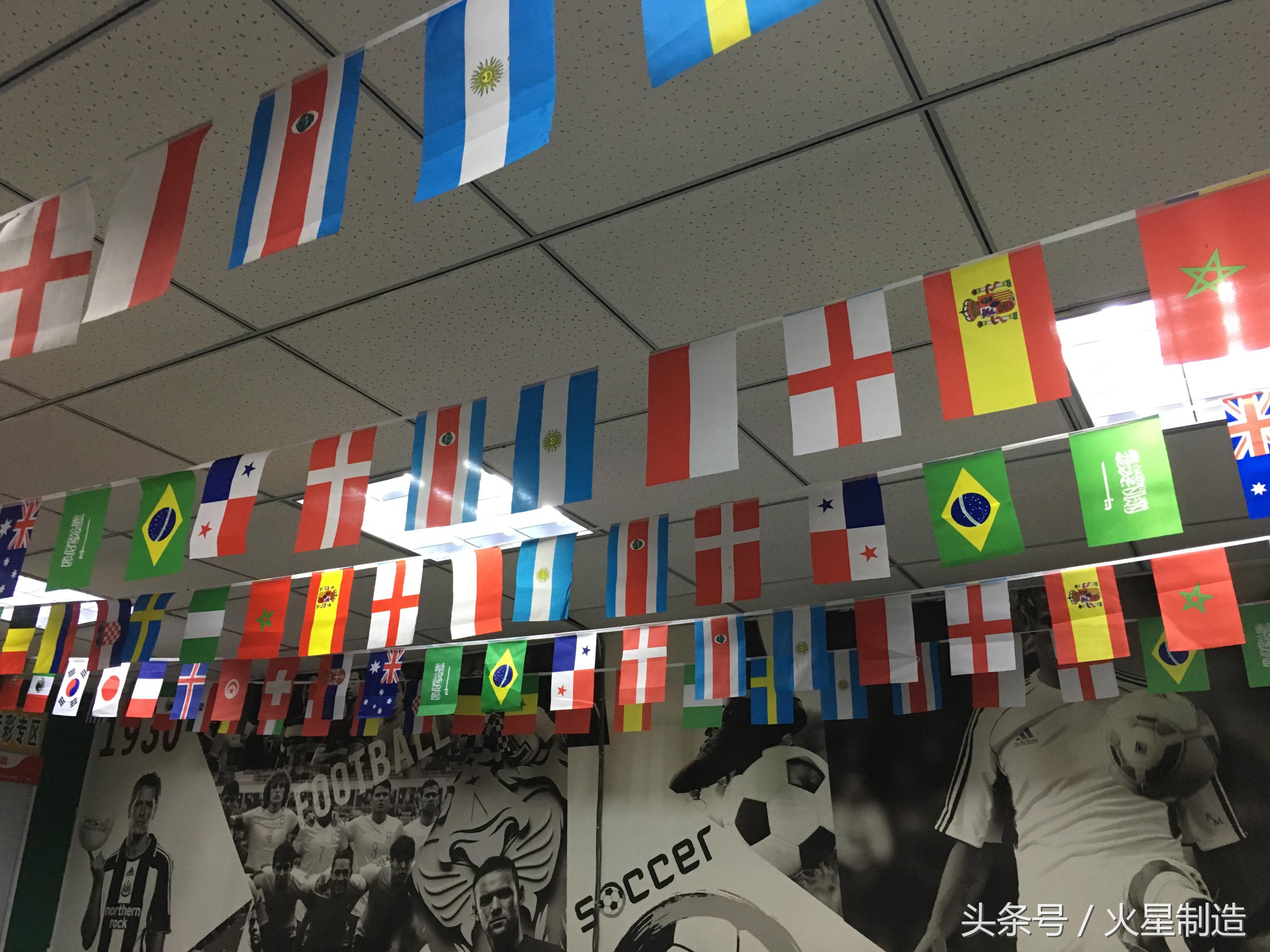 三个大学生合伙创业，经营体彩店竞猜世界杯，日营业额十万元