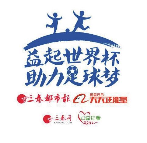 用纸做最小的足球,用纸做的足球又简单又大又能踢