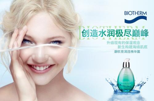 碧欧泉值得购买吗,深扒明星好物