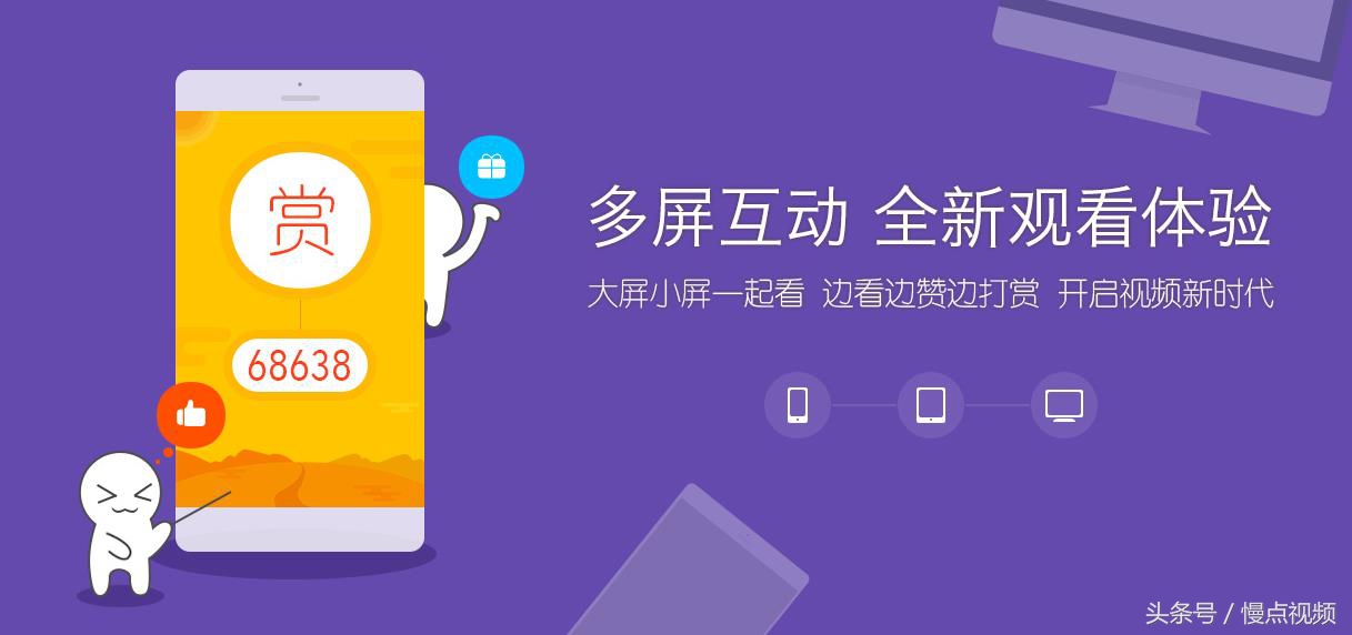 如何将手机的小屏变大屏,五种方法告诉你答案,这样看世界杯才爽