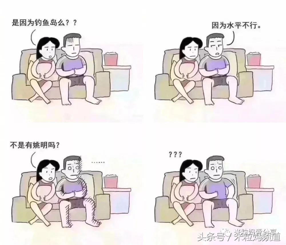 老公看世界杯最新视频,老公要看世界杯