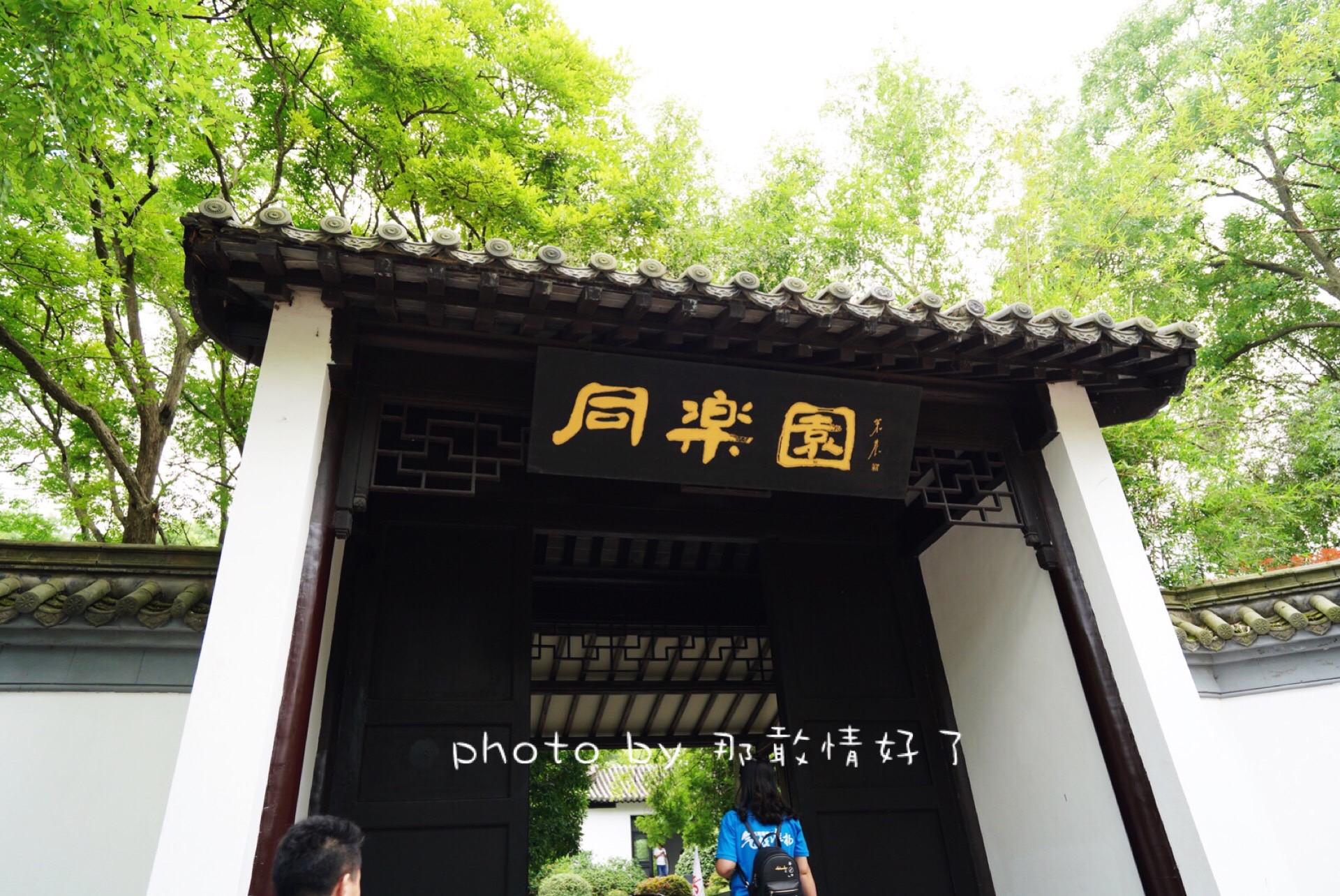 滁州小众的地方,滁州小众