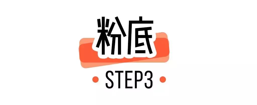 只花7000硬装,100块钱搞定全套彩妆