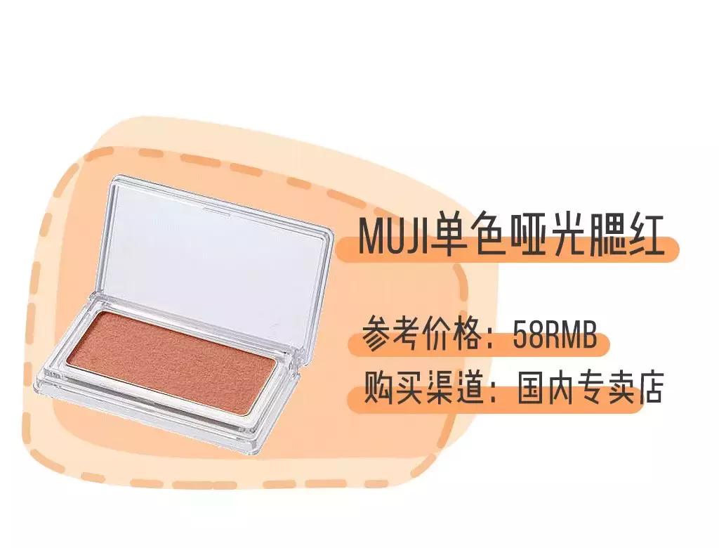 只花7000硬装,100块钱搞定全套彩妆