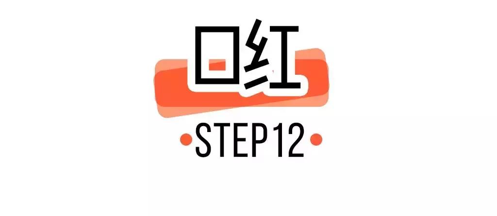 只花7000硬装,100块钱搞定全套彩妆