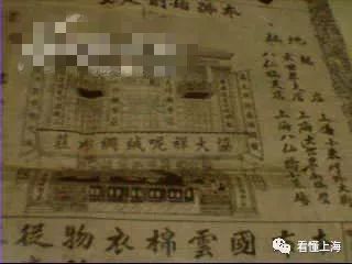 老上海服装街,老上海街头服饰