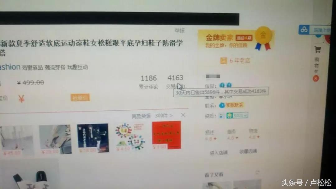 新手开网店如何快速出单,网店什么产品最容易出单