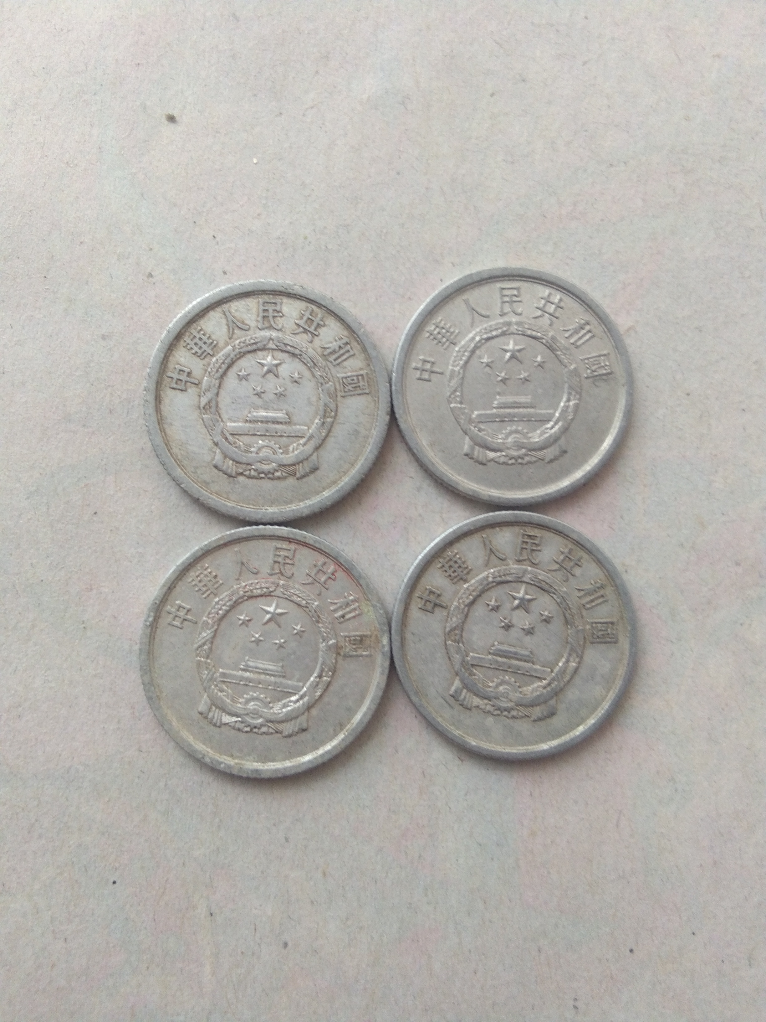 贰分硬币价格表,贰分钱硬币价格一览表