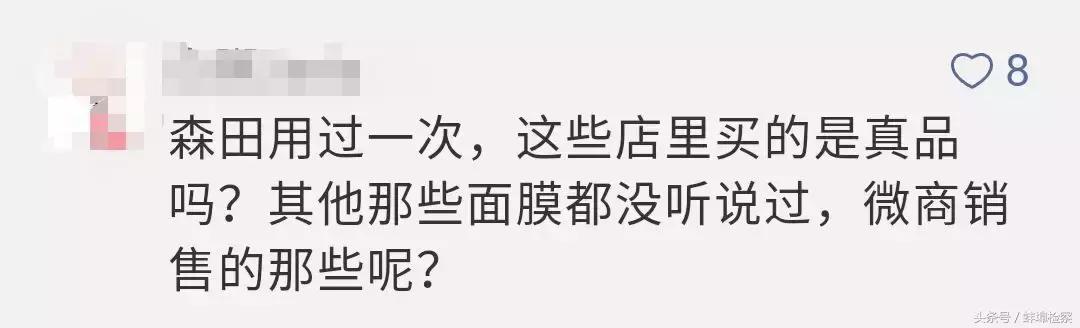 曝光18批次不合格化妆品,40批次不合格化妆品品牌都有哪些