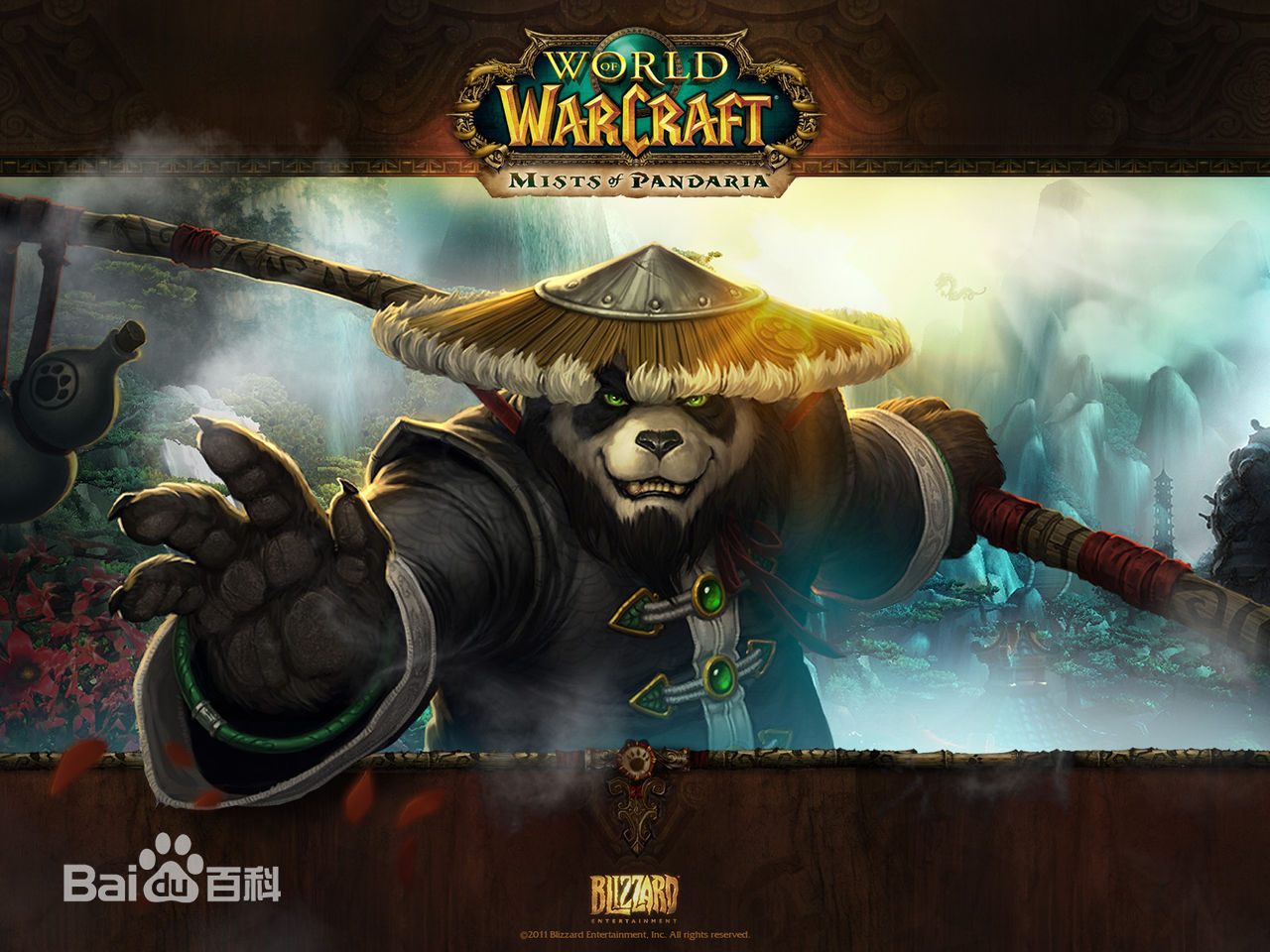 魔兽世界版本简史,魔兽世界版本简史淑女之夜