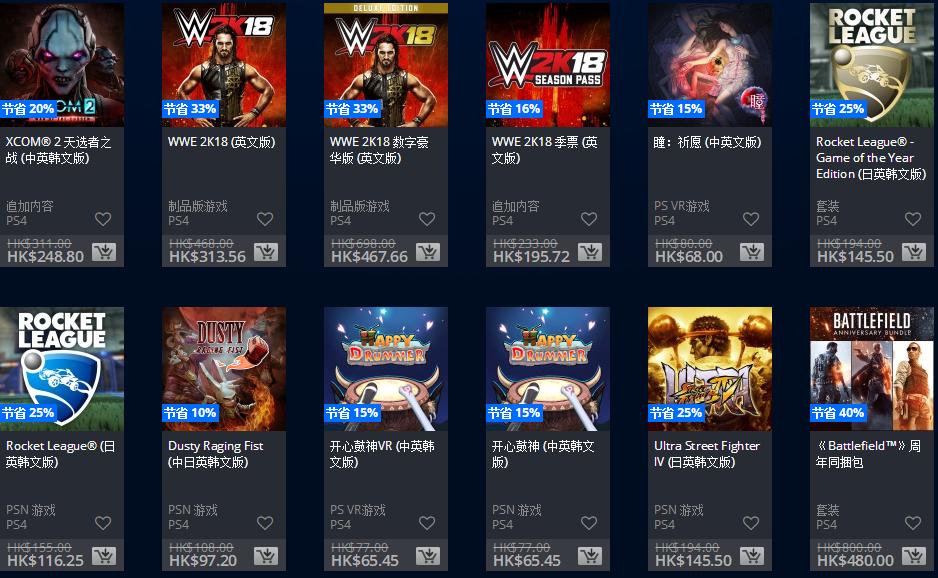 泰坦陨落2打折 (为什么psn搜不到泰坦陨落2)