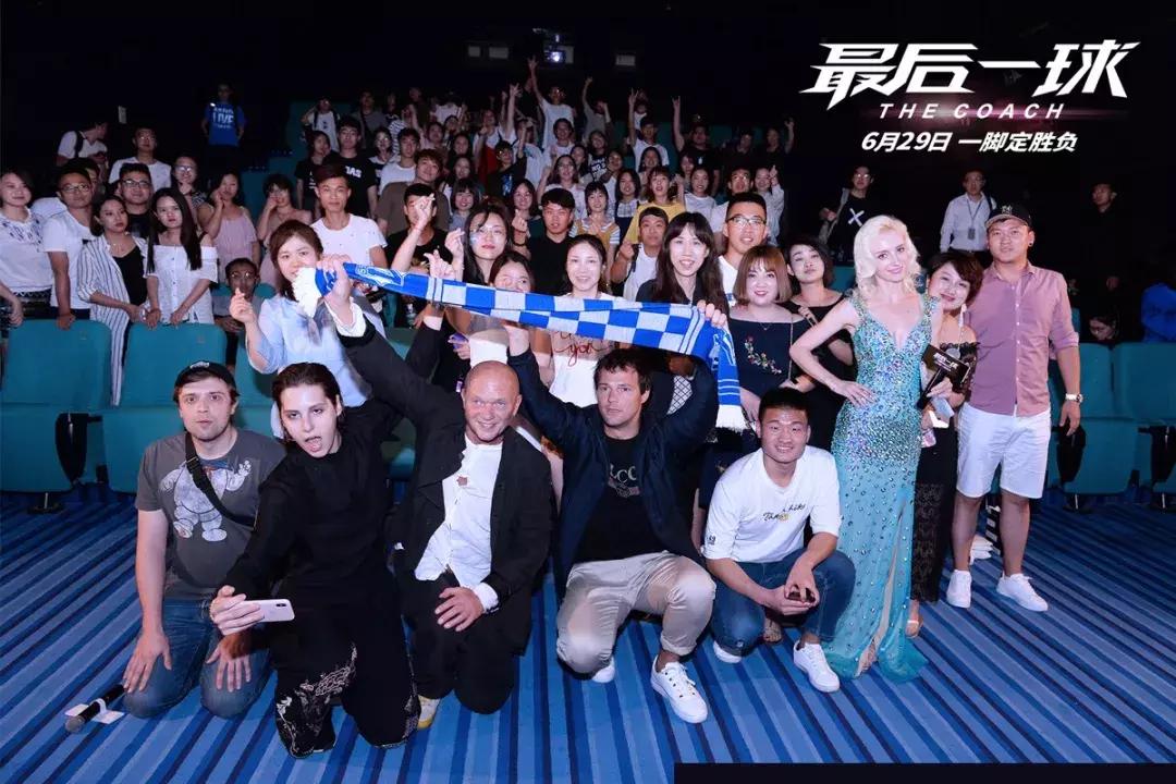 不愧战斗民族，俄罗斯这部足球电影燃炸了，不看世界杯也要看它