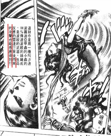 jojo的奇妙冒险第二季柱之男结局,jojo的奇妙冒险2柱之男背景音乐