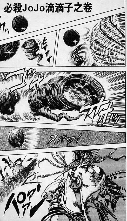 jojo的奇妙冒险第二季柱之男结局,jojo的奇妙冒险2柱之男背景音乐