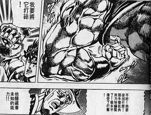 jojo的奇妙冒险第二季柱之男结局,jojo的奇妙冒险2柱之男背景音乐