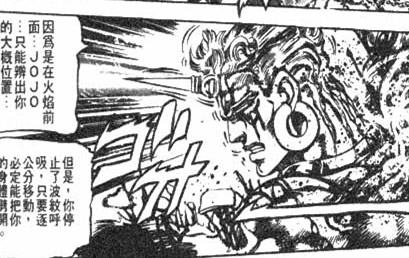 jojo的奇妙冒险第二季柱之男结局,jojo的奇妙冒险2柱之男背景音乐