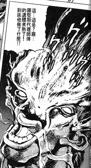 jojo的奇妙冒险第二季柱之男结局,jojo的奇妙冒险2柱之男背景音乐