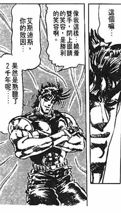 jojo的奇妙冒险第二季柱之男结局,jojo的奇妙冒险2柱之男背景音乐