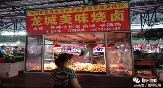 广西柳州最便宜的菜市场,柳州市菜市目前价格一览表