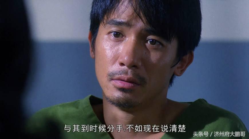 黑狱断肠歌梁朝伟电影解说,电影黑狱断肠歌之砌生猪肉解说