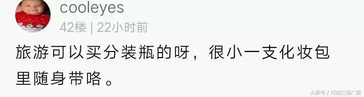 代购香水被拒绝,国外代购香水被拒