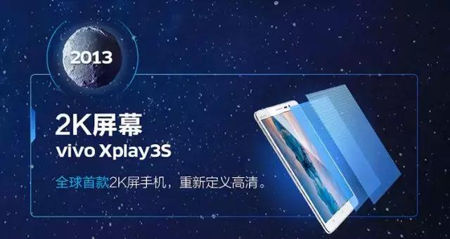 vivo是否采用tof3d技术,vivo3d体验