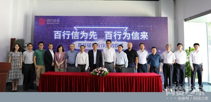 拍拍贷宜人贷上征信吗,宜人贷平台接入中国人民银行征信