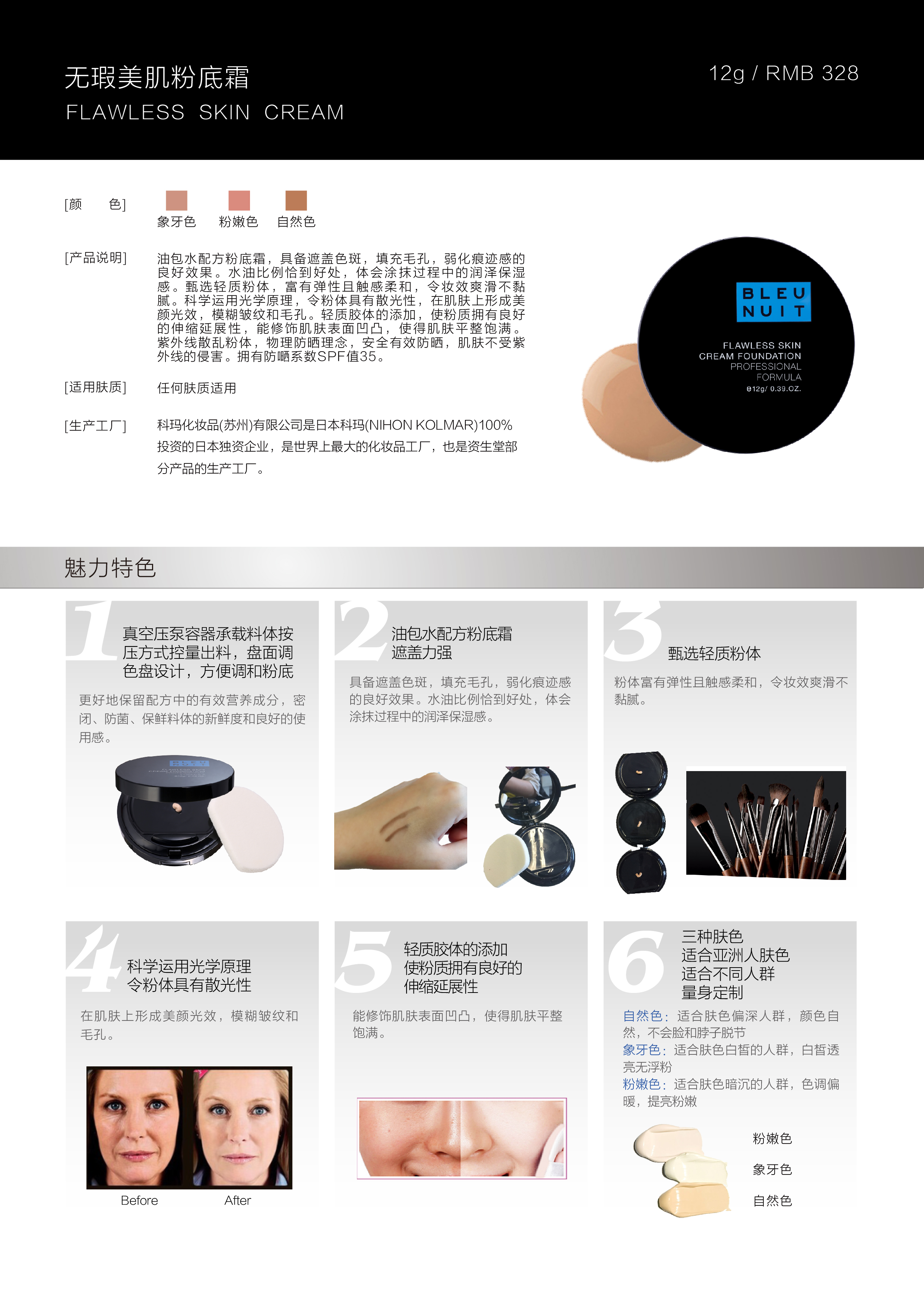 途牛带你旅游华南,途牛带你游华南怎么样