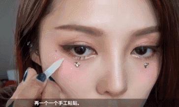 学会101小姐姐的亮片妆，稳站PARTYC位！