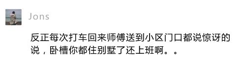 自家别墅花园有蛇什么原因,深圳一别墅区惊现蛇出没