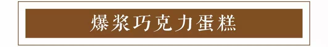 台湾很有名的蛋糕店,台湾人气蛋糕店空降大连