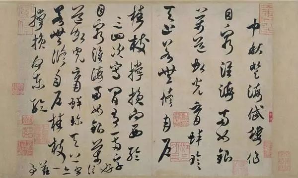 米芾《海岳名言》繁体版怎么写,米芾海岳名言帖官方出版社