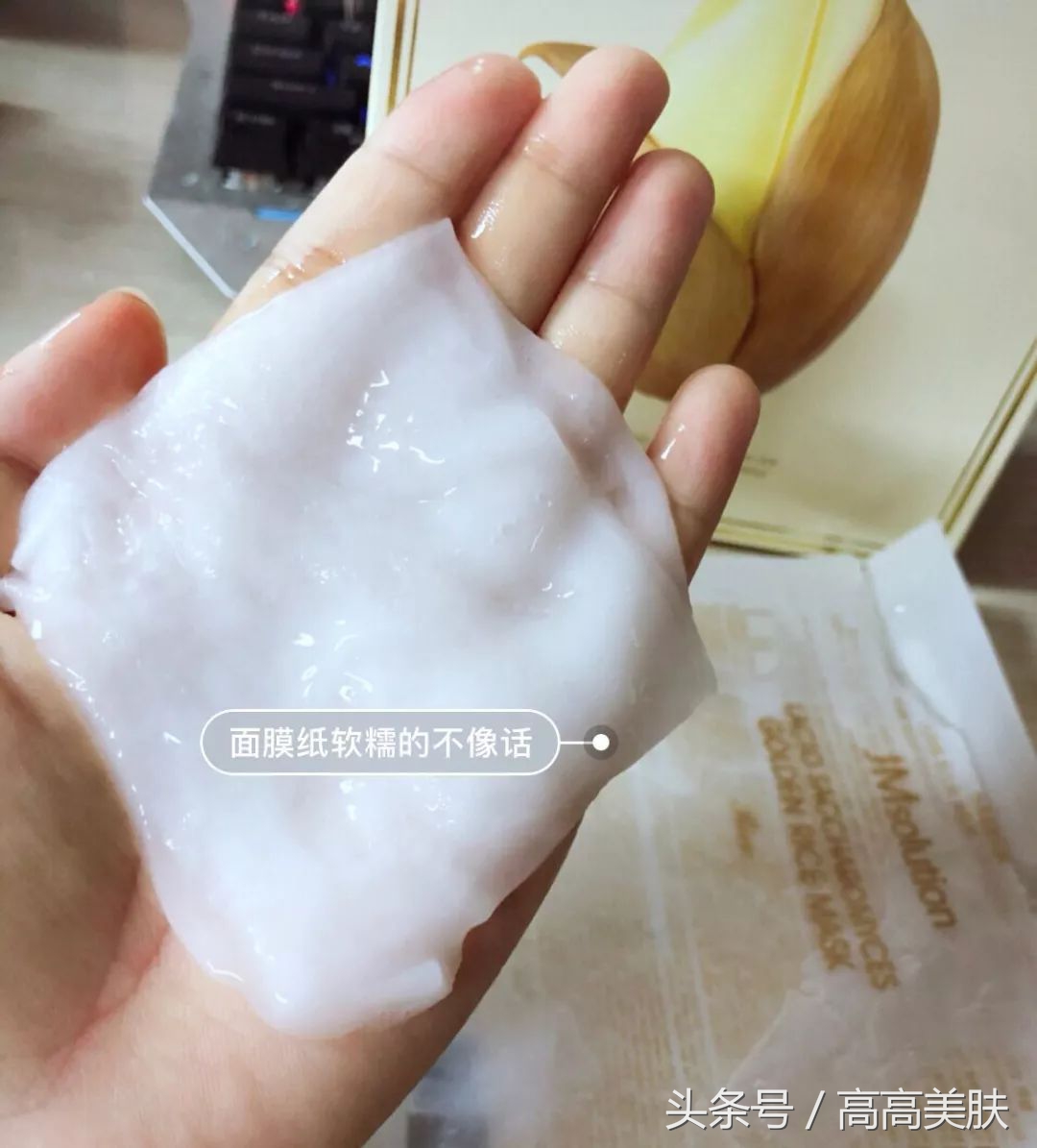 jm品牌面膜直播官方旗舰店,jm面膜蚕丝官方正品旗舰店直播