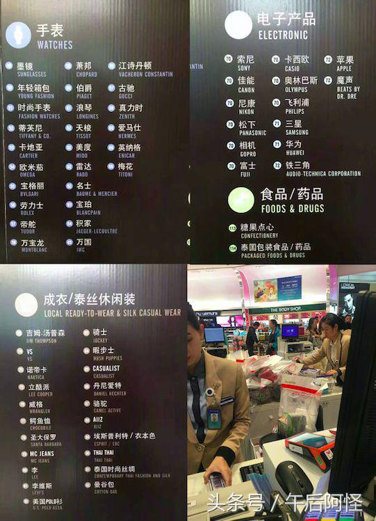 泰国芭提雅游玩攻略最佳时间,春节泰国自由行攻略及费用