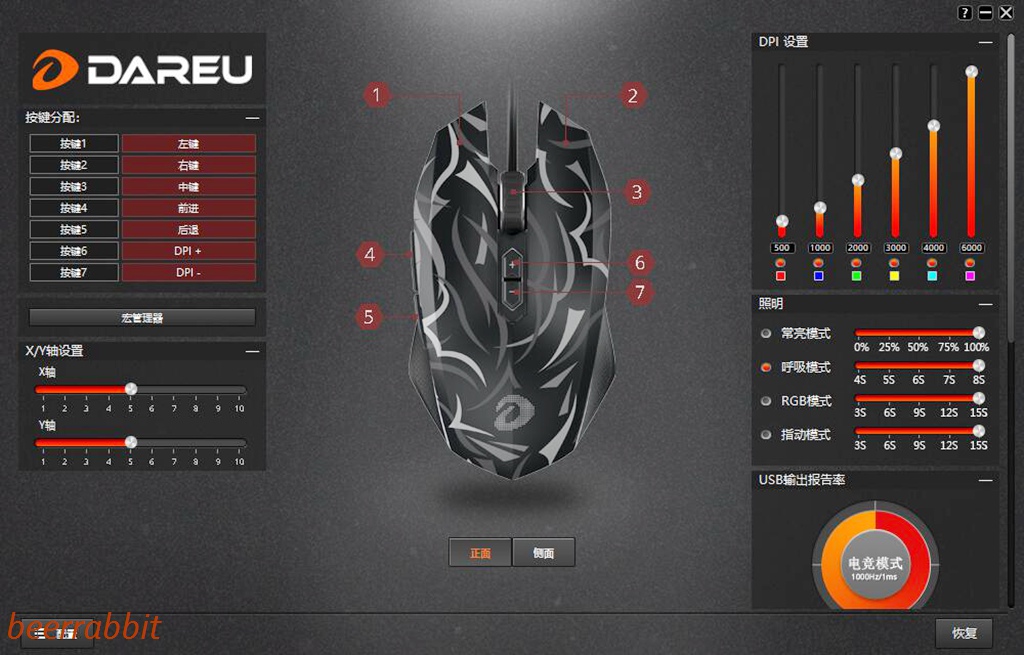 达尔优em915二代鼠标用的什么按键,达尔优牧马人游戏鼠标的详细参数