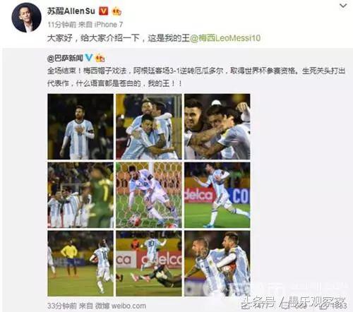 足球巨星里最专一的男人！9岁定情，21年恋爱长跑最终抱得美人归