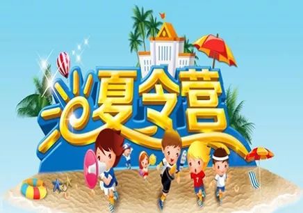 暑假防诈骗指南讲座,暑假谨防诈骗