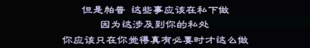 “爸爸，*慰自**是什么？”印度这部性教育片厉害了！